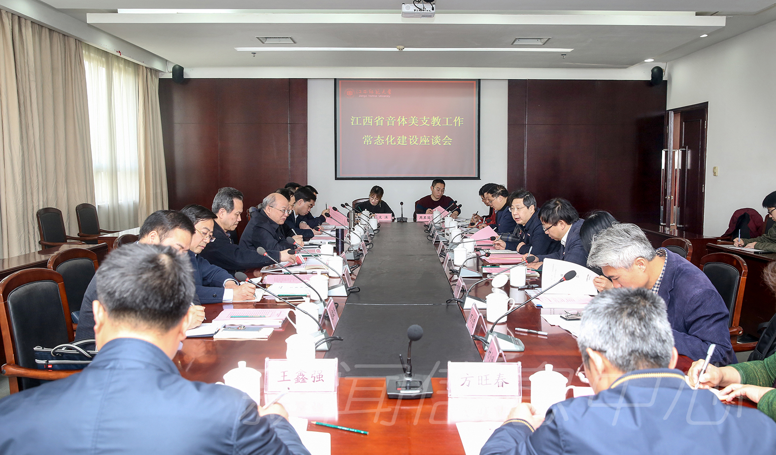 江西省音体美支教工作常态化建设座谈会在校举行