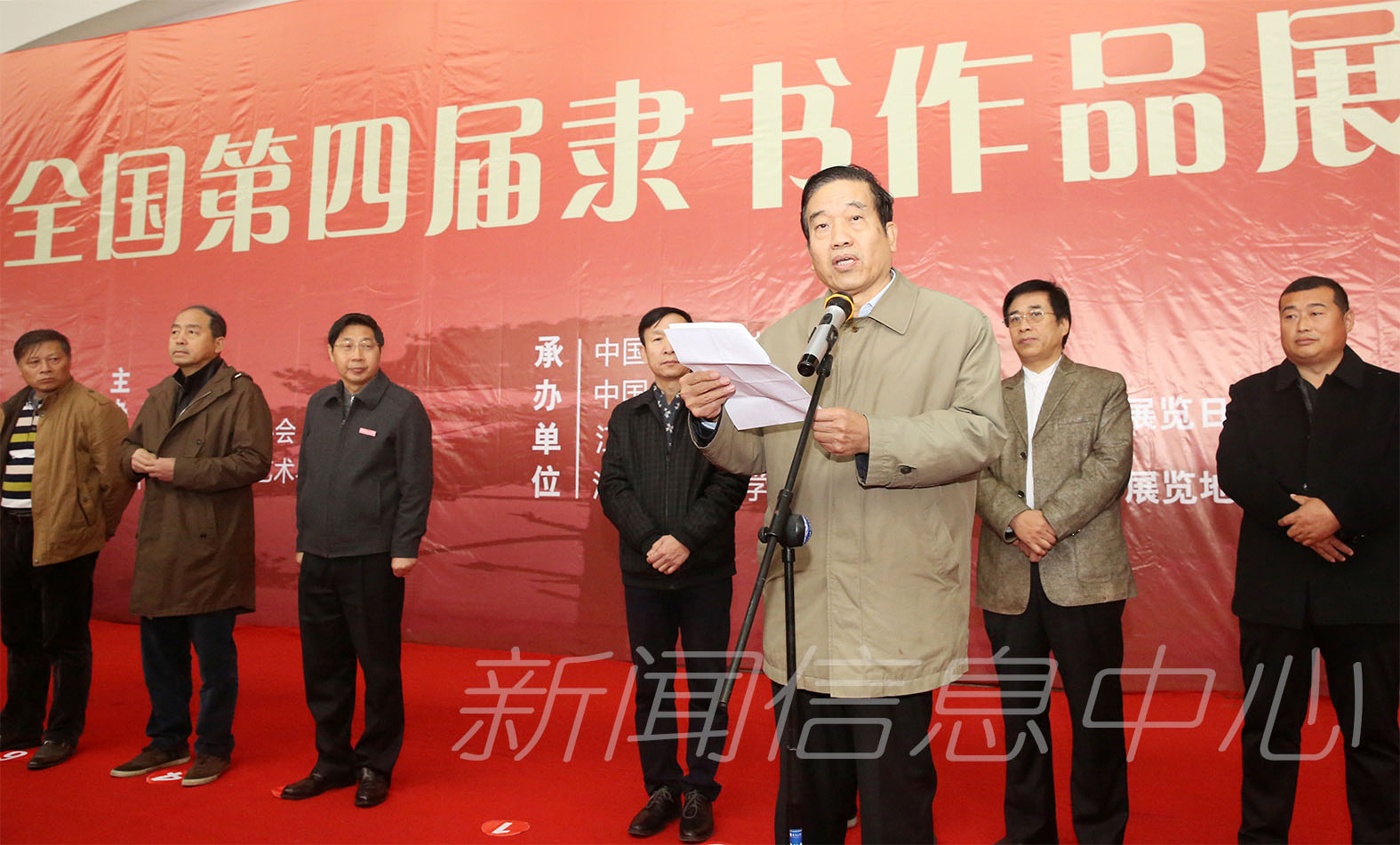 “全国第四届隶书作品展”在我校举办  中国书法家协会主席苏士澍莅临现场指导