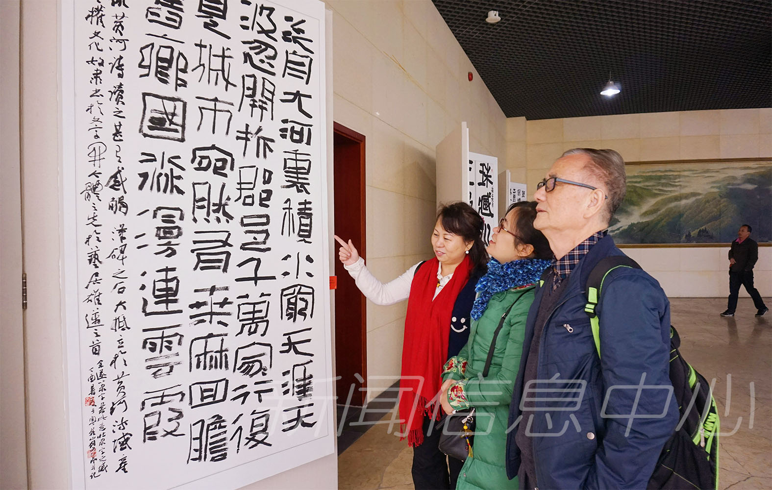 “全国第四届隶书作品展”在我校举办  中国书法家协会主席苏士澍莅临现场指导