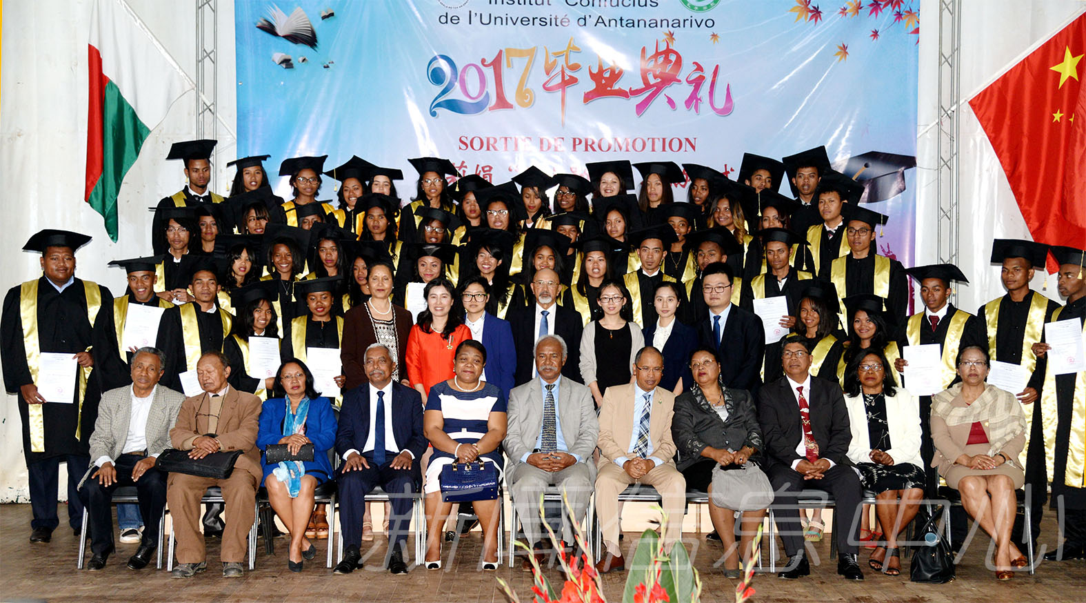 塔那那利佛大学孔子学院举办2017毕业典礼暨中方院长陈莉娟颁授马达加斯加“骑士勋章”仪式