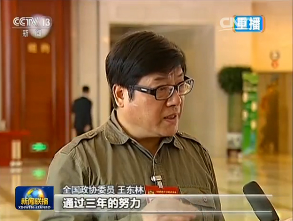 【全国两会】“两会”江西师范大学声音：梅国平、王东林建言献策引关注