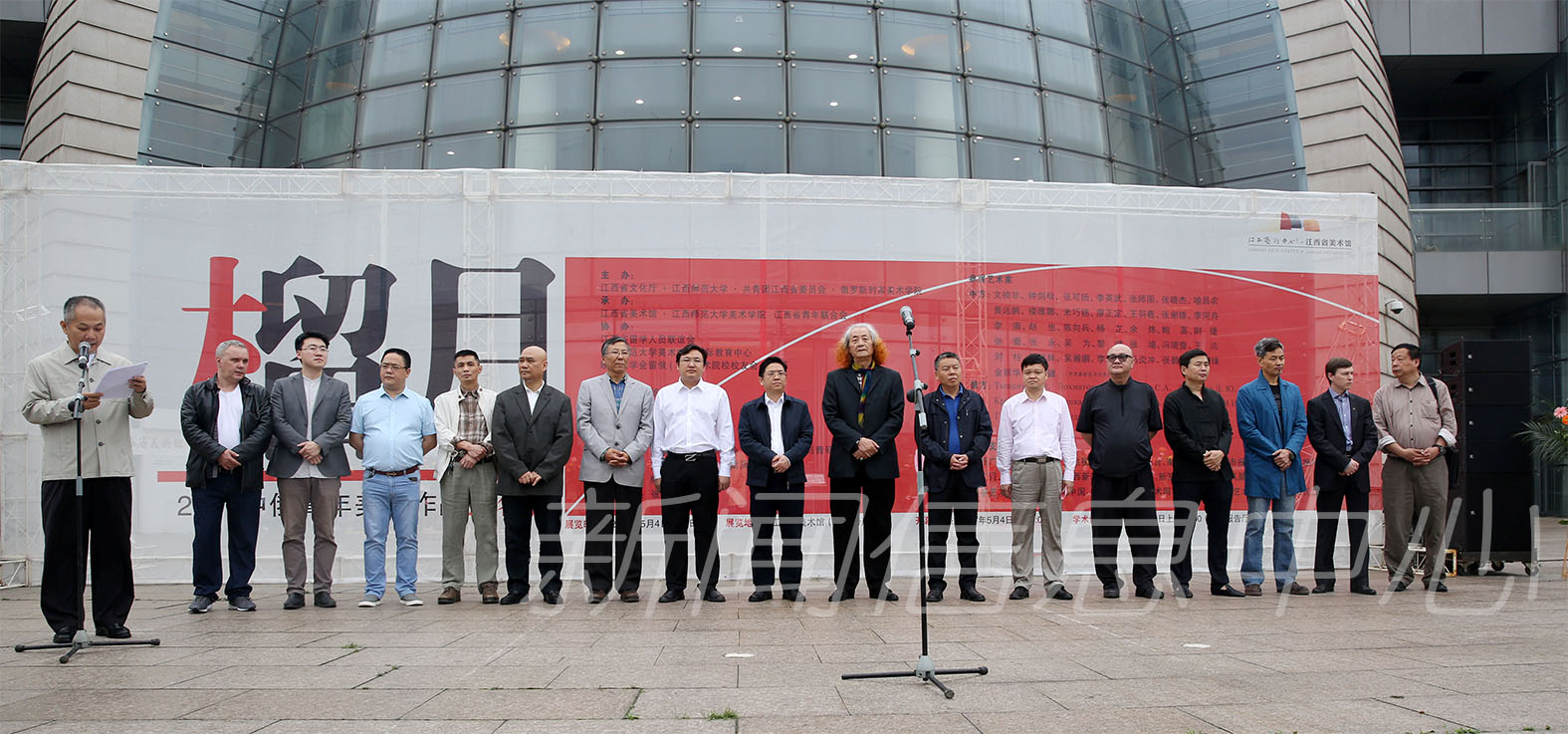 我校参与主办的“榴月•新篇”2017中俄青年美术作品提名展在江西省美术馆开幕