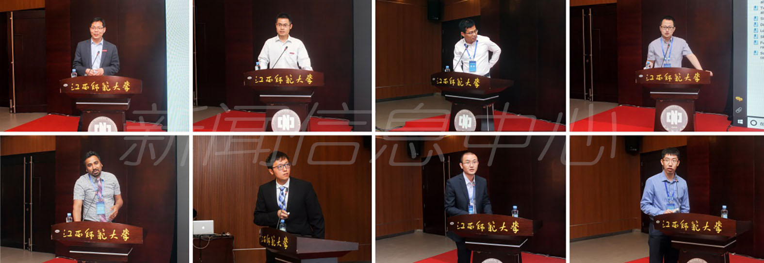 我校举办首届青年英才国际论坛