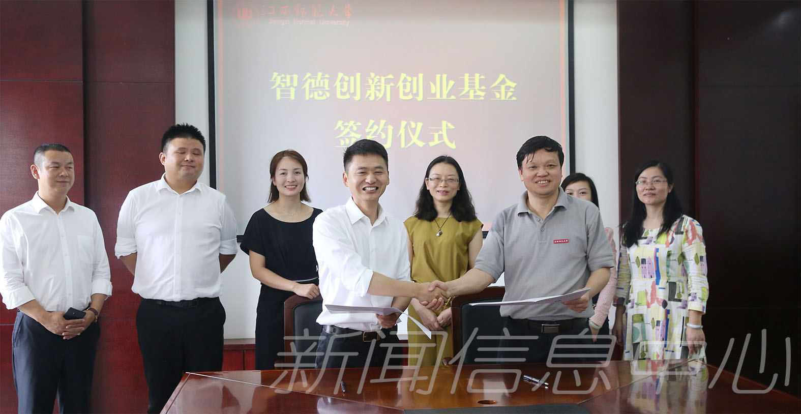 校友为学校设立100万元“智德创新创业基金”