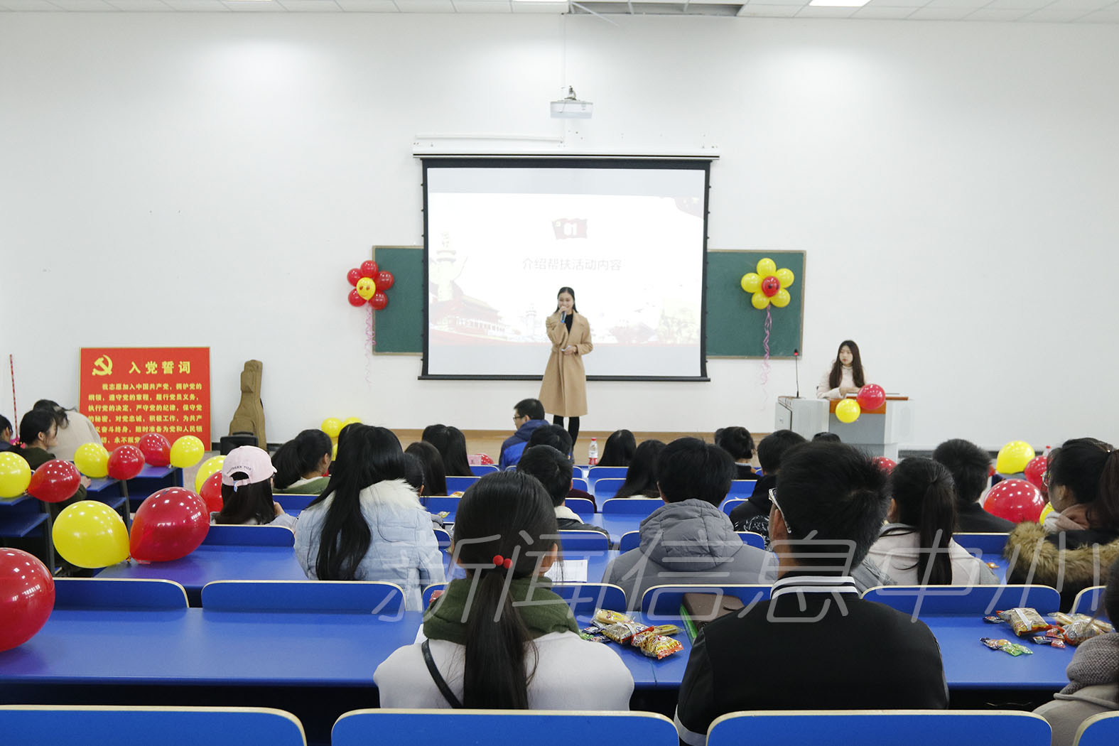 科技学院举行学生党员“1+1+1”帮扶活动见面交流会