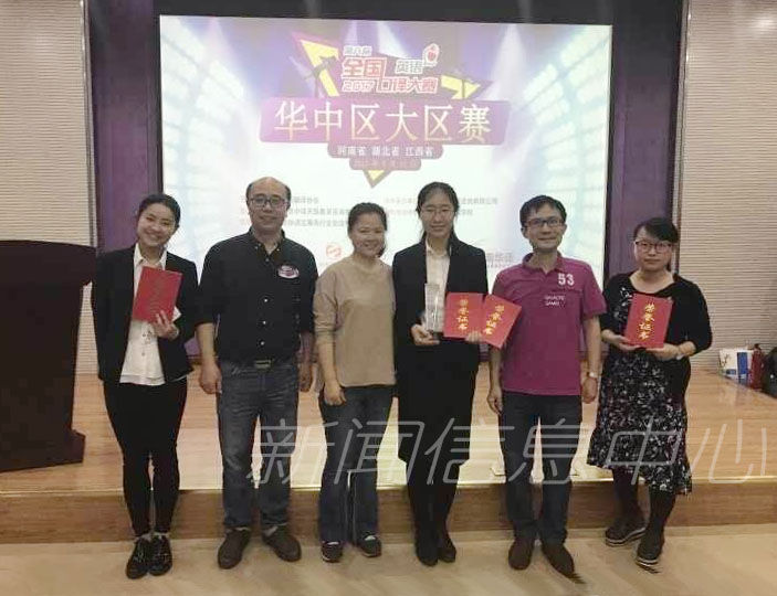 我校外国语学院学生田美琪获第六届全国口译大赛华中大区赛特等奖