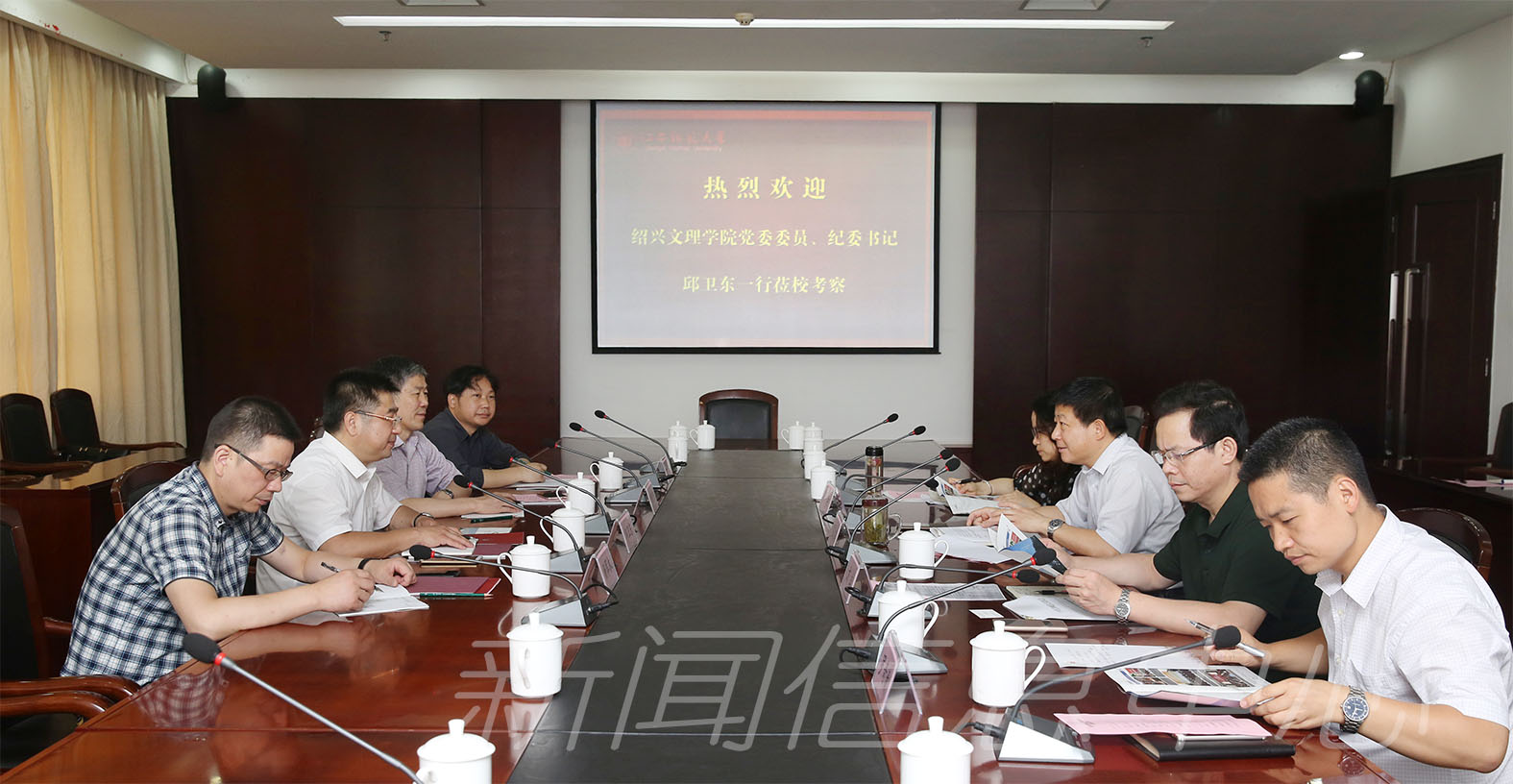 绍兴文理学院客人来校访问