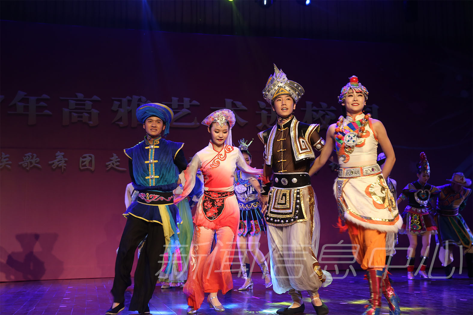 高雅艺术进校园——中央民族歌舞团走进我校