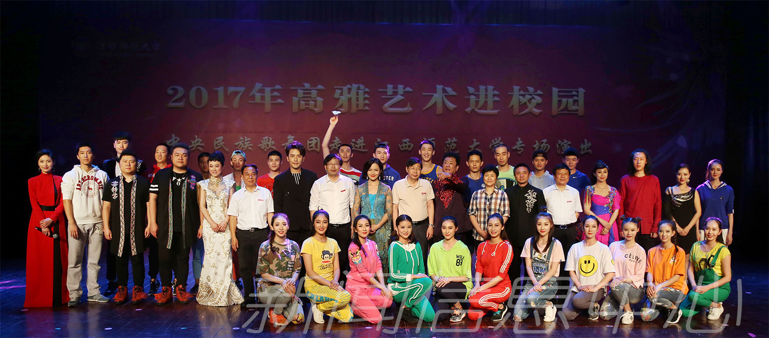 高雅艺术进校园——中央民族歌舞团走进我校