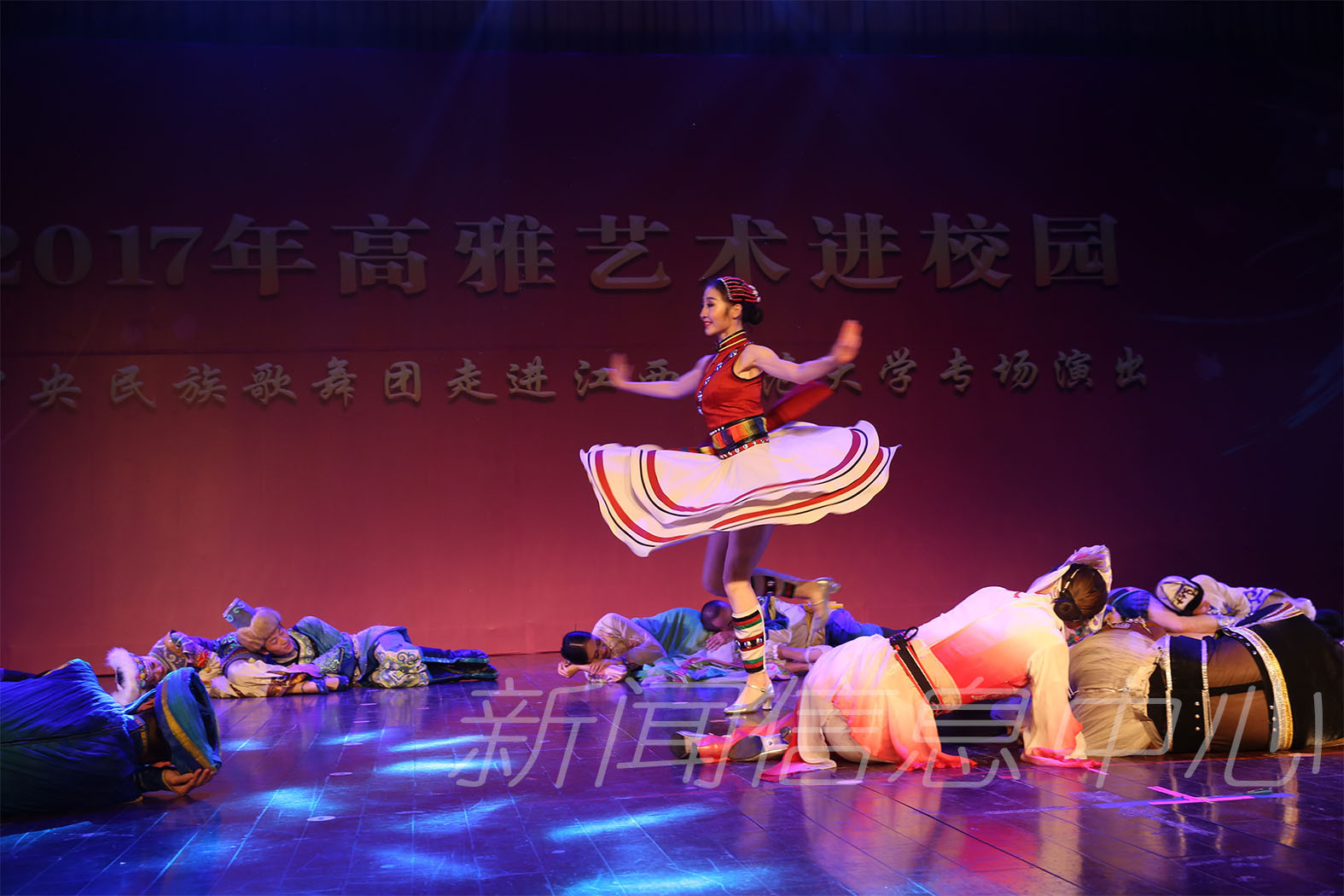 高雅艺术进校园——中央民族歌舞团走进我校