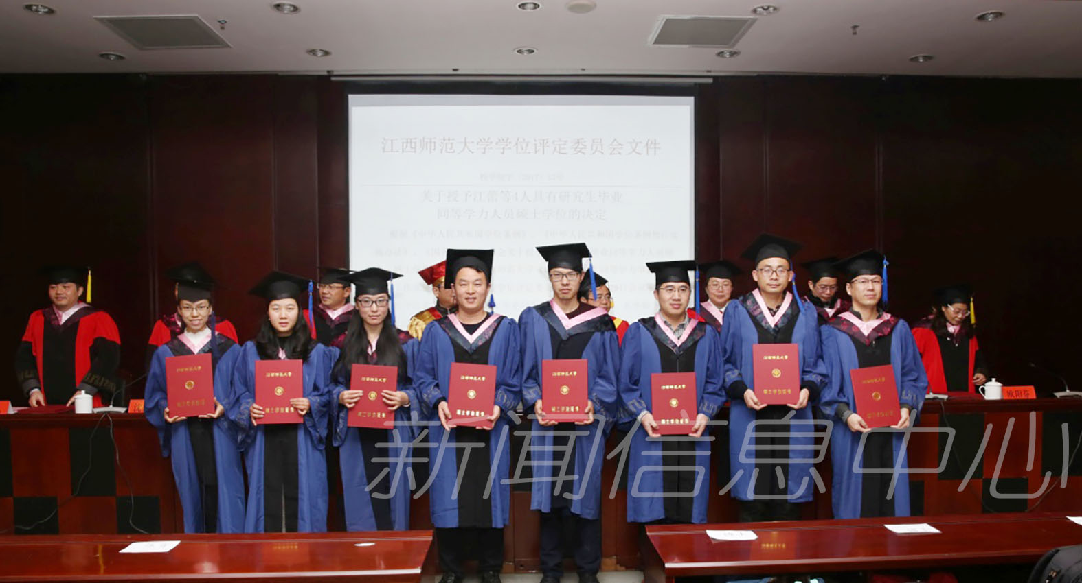 学校举行2017届研究生毕业典礼暨学位授予仪式