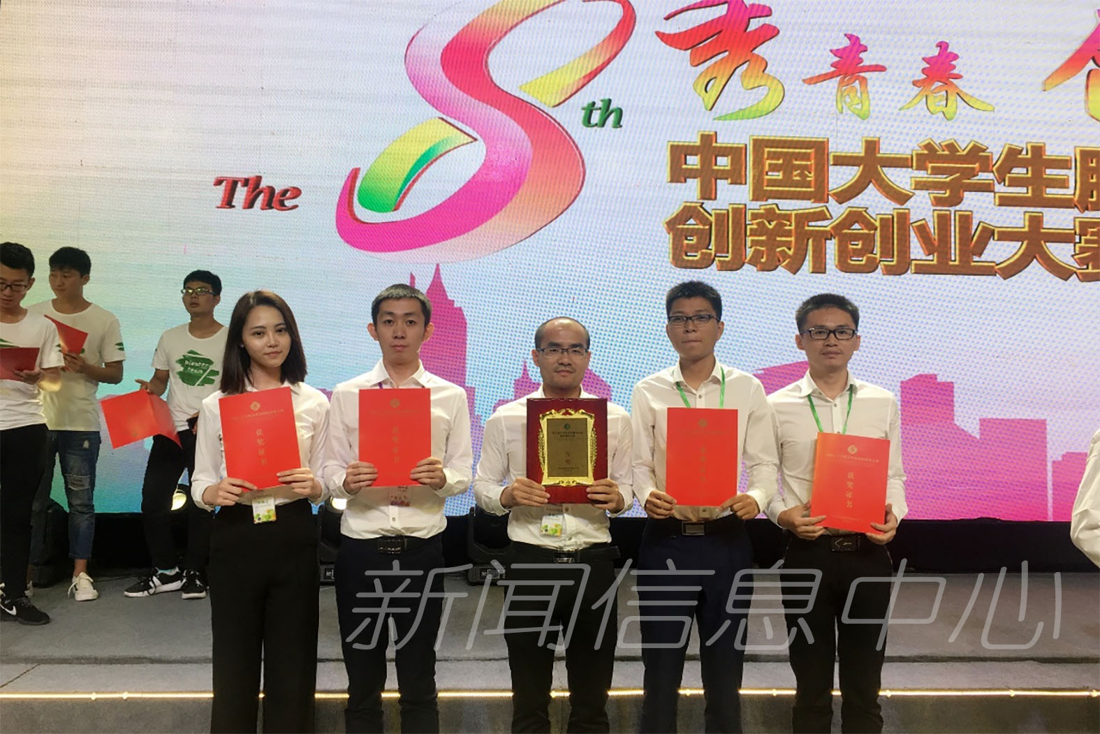 我校学生在第八届中国大学生服务外包创新创业大赛中获佳绩
