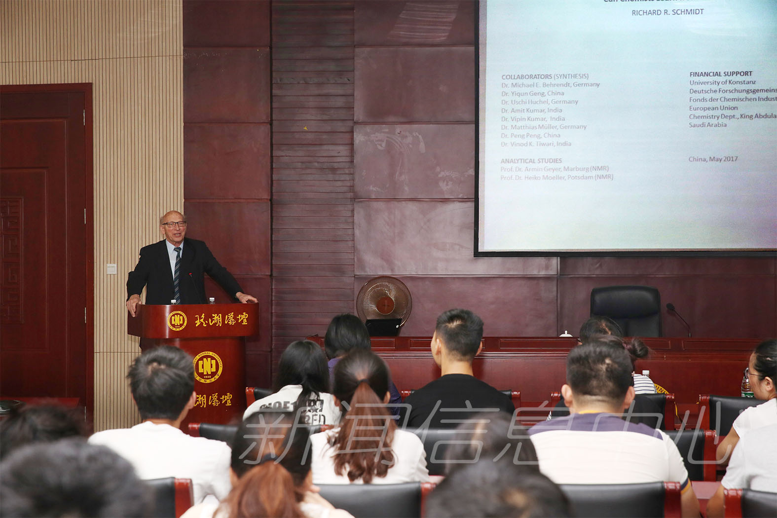 【瑶湖讲坛】Richard R. Schmidt:“Glycoside Bond Formation -- Can Chemists Learn from Nature”