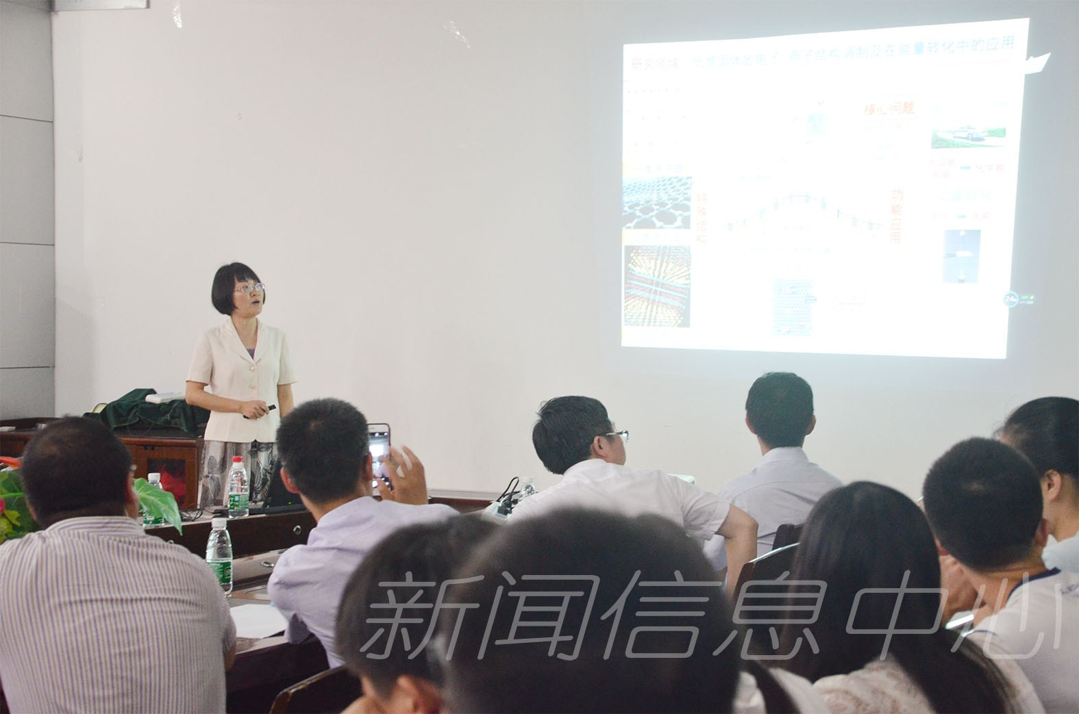 中国科学院院士谢毅教授来校作专题学术报告