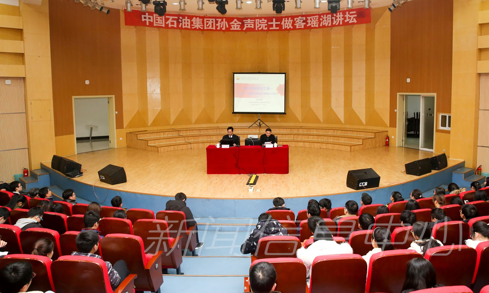 优秀校友孙金声院士来我校考察交流