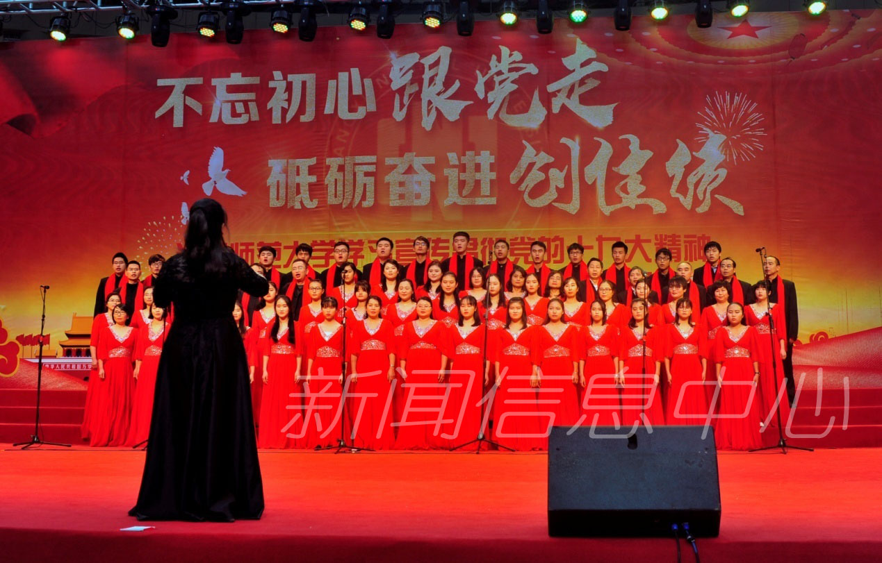 学习宣传贯彻党的十九大精神暨第十二届“团结杯”大合唱比赛成功举行
