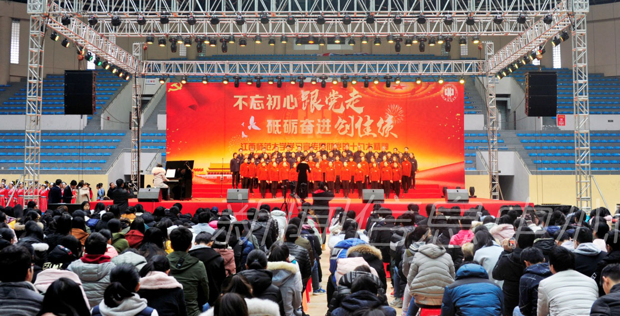 学习宣传贯彻党的十九大精神暨第十二届“团结杯”大合唱比赛成功举行