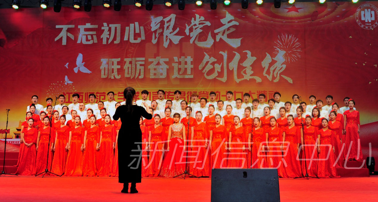 学习宣传贯彻党的十九大精神暨第十二届“团结杯”大合唱比赛成功举行