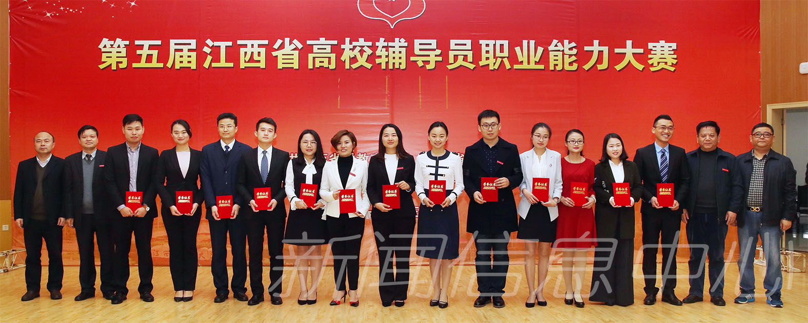 第五届全省高校辅导员（本科组）职业能力大赛在我校举行