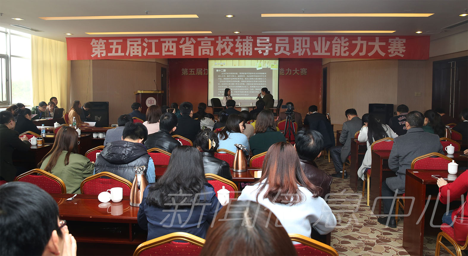 第五届全省高校辅导员（本科组）职业能力大赛在我校举行