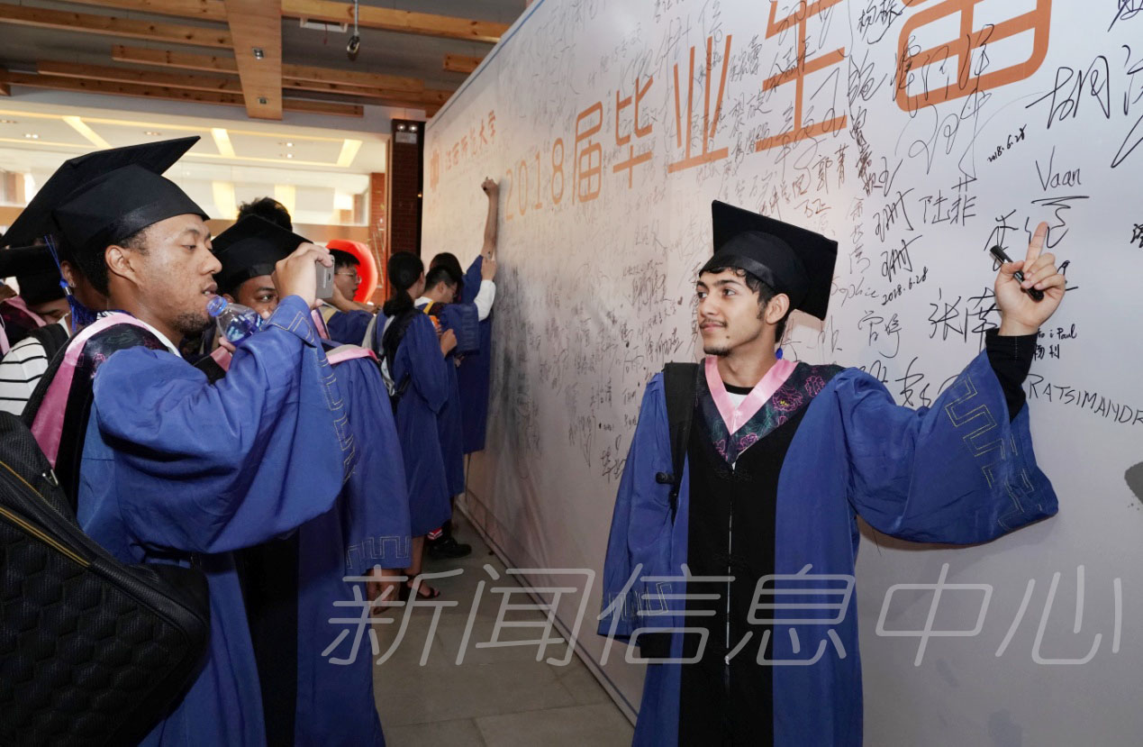 我校2018届毕业生毕业典礼暨学位授予仪式