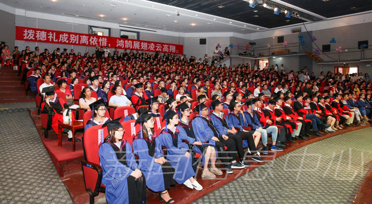 我校2018届毕业生毕业典礼暨学位授予仪式