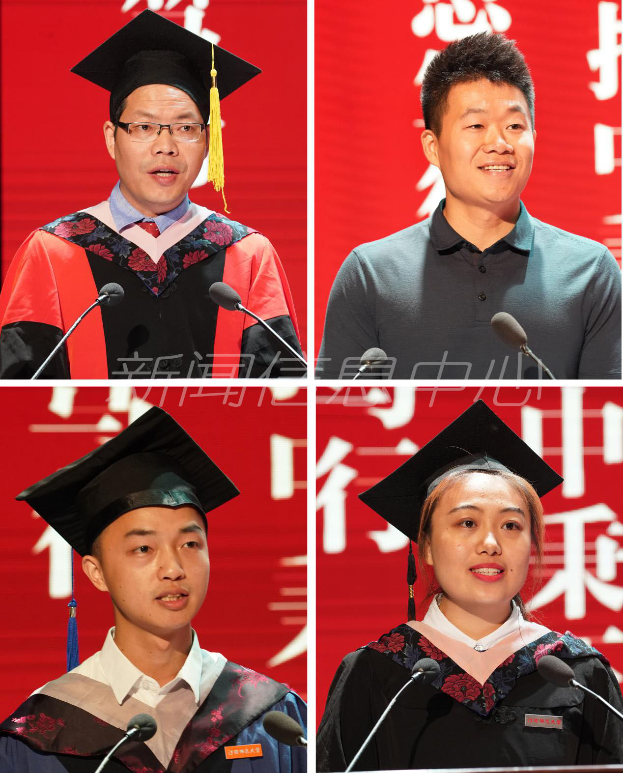 我校2018届毕业生毕业典礼暨学位授予仪式