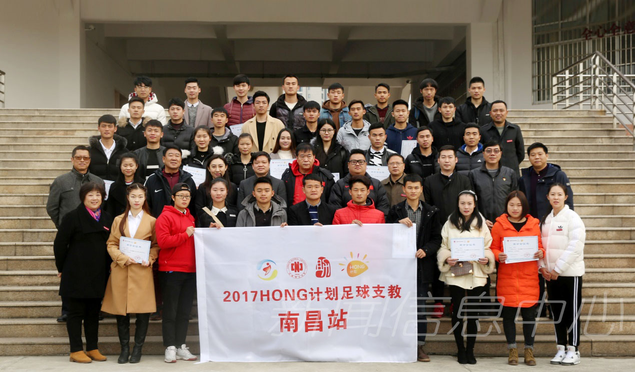 我校举办HONG计划奖学金设立暨颁奖仪式