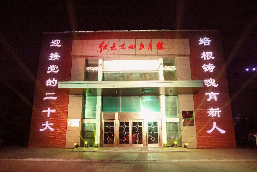 【教师节•我在师大园中】学校以多种形式庆祝教师节