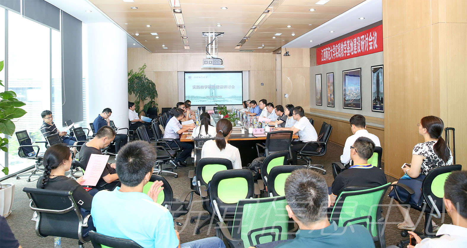 学校召开实践教学基地建设研讨会