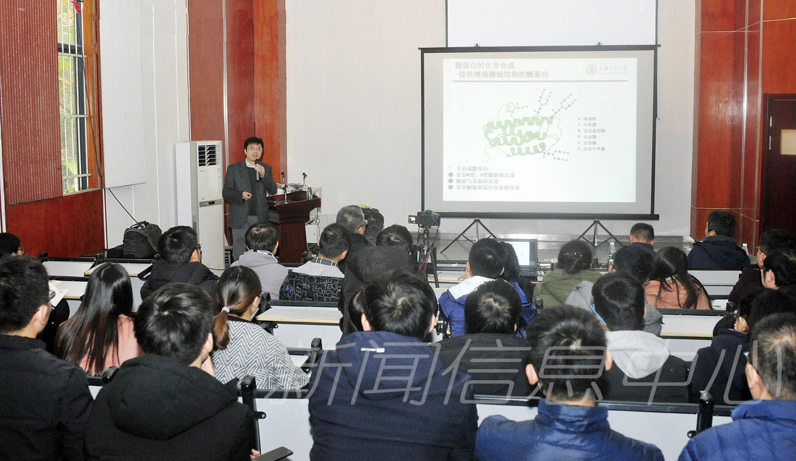 【瑶湖讲坛】王平：生物大分子的精确合成与修饰