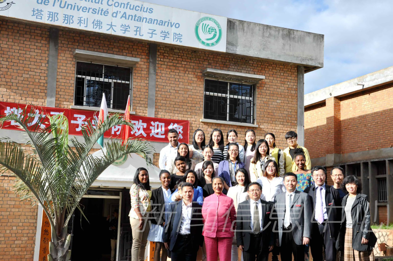校领导出席非洲孔子学院联席会议并访问塔那那利佛大学