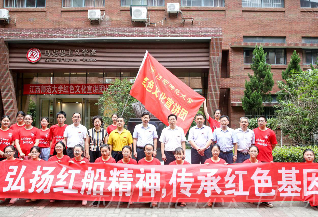学校举行“红船精神”红色文化宣讲团出征仪式