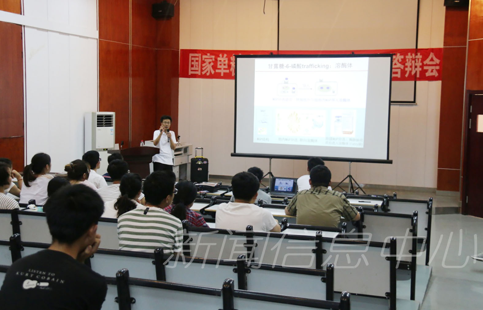 【瑶湖讲坛】 韩守法：基于小分子糖探针的细胞器成像与功能调控