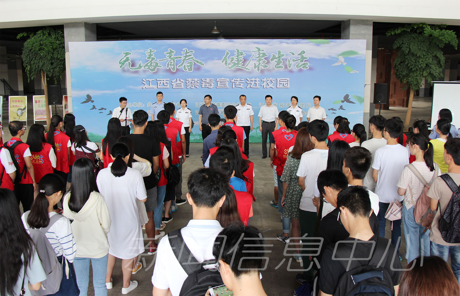 “无毒青春  健康生活—江西省禁毒宣传进校园”活动在我校举办