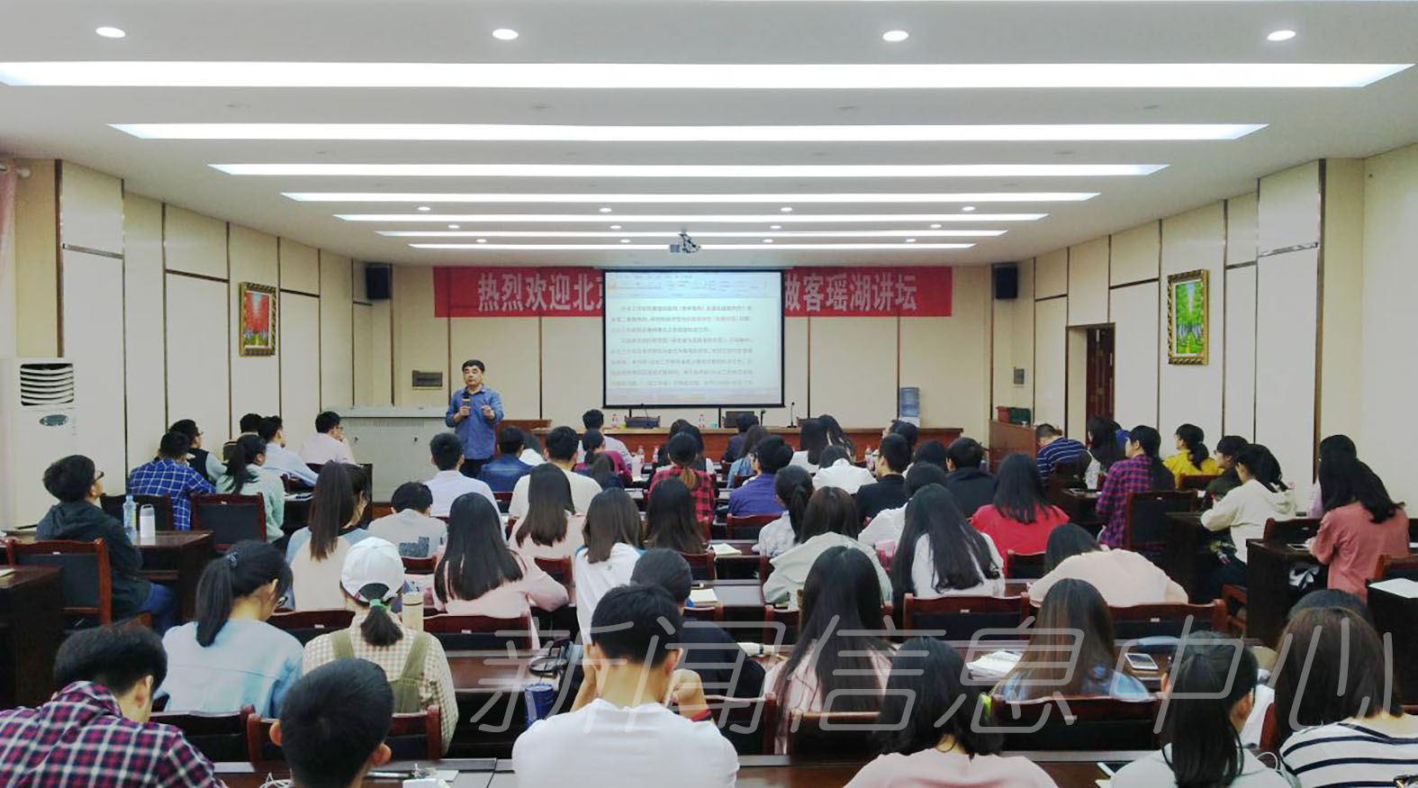 【瑶湖讲坛】王思斌：社会工作的研究价值与学术创新