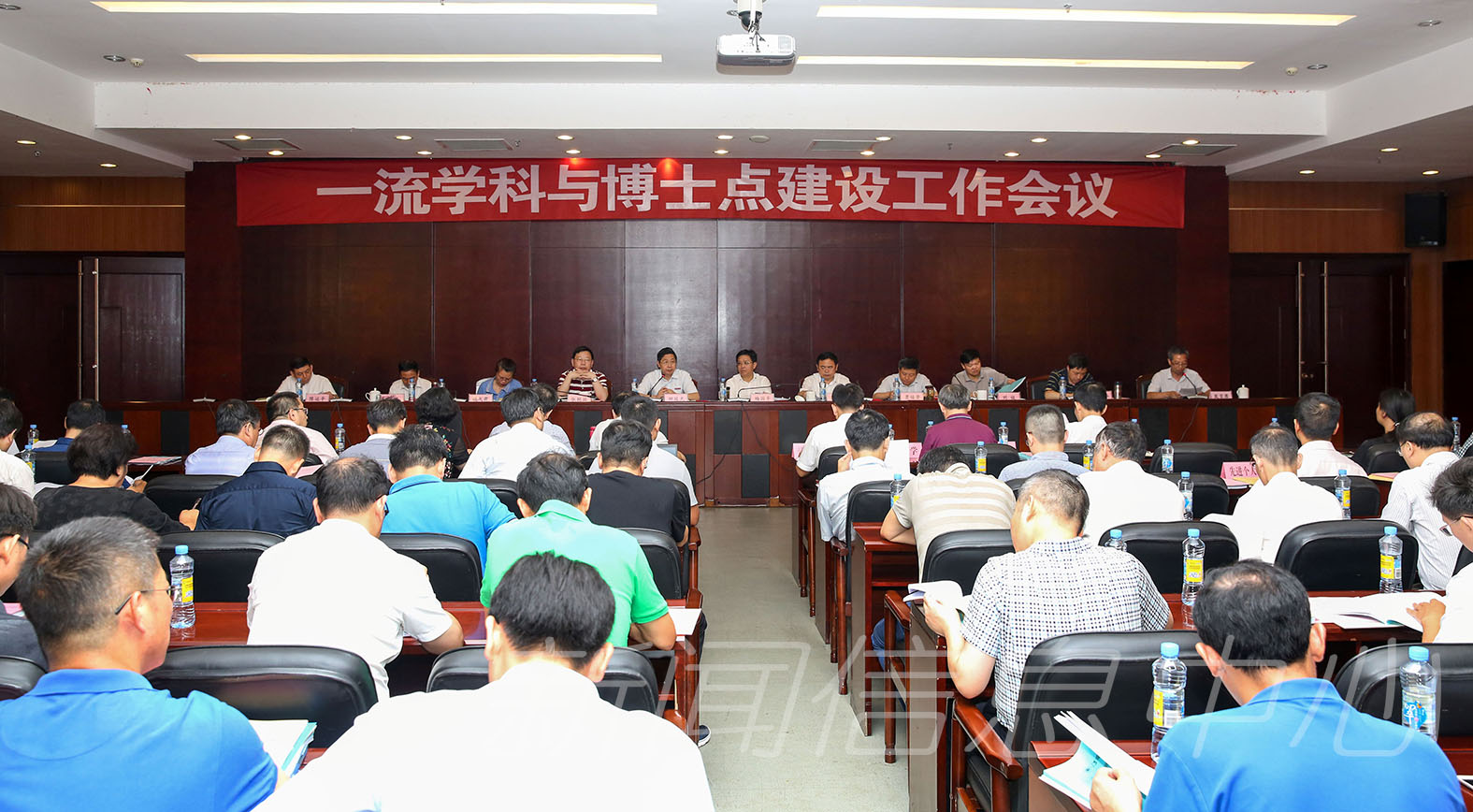学校召开一流学科与博士点建设工作会议