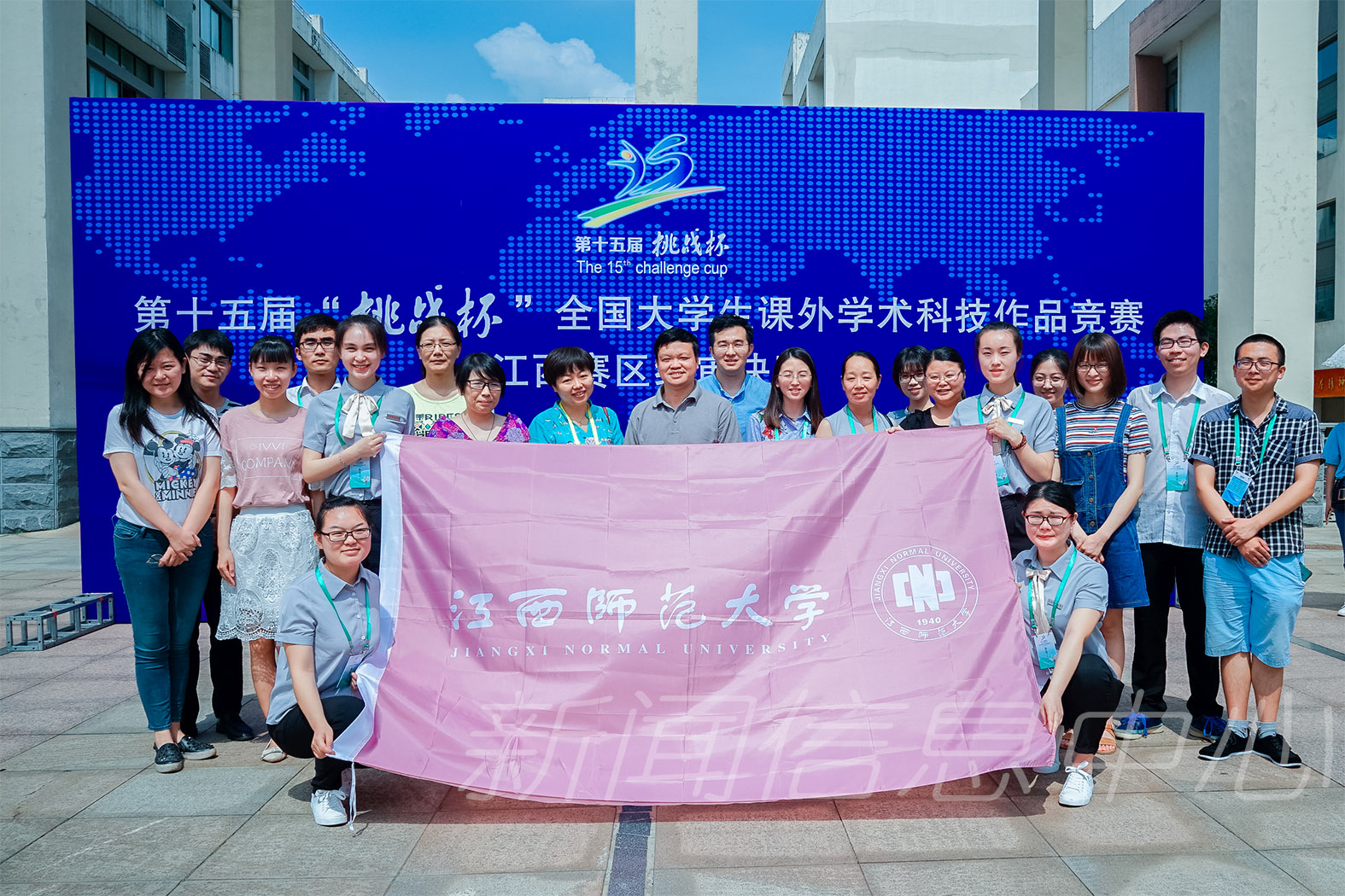我校在第十五届“挑战杯”全省大学生课外学术科技作品竞赛中勇创佳绩