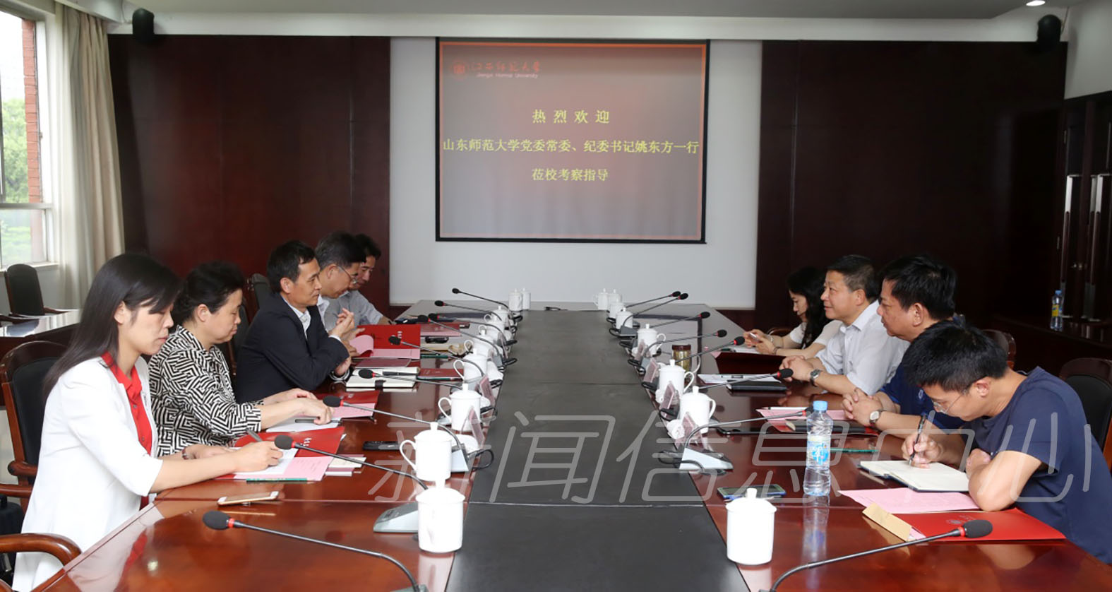 山东师范大学客人来校访问