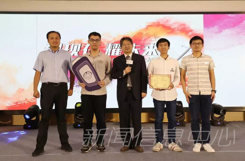 我校物理与通信电子学院在首届大学创客设计大赛中勇创佳绩