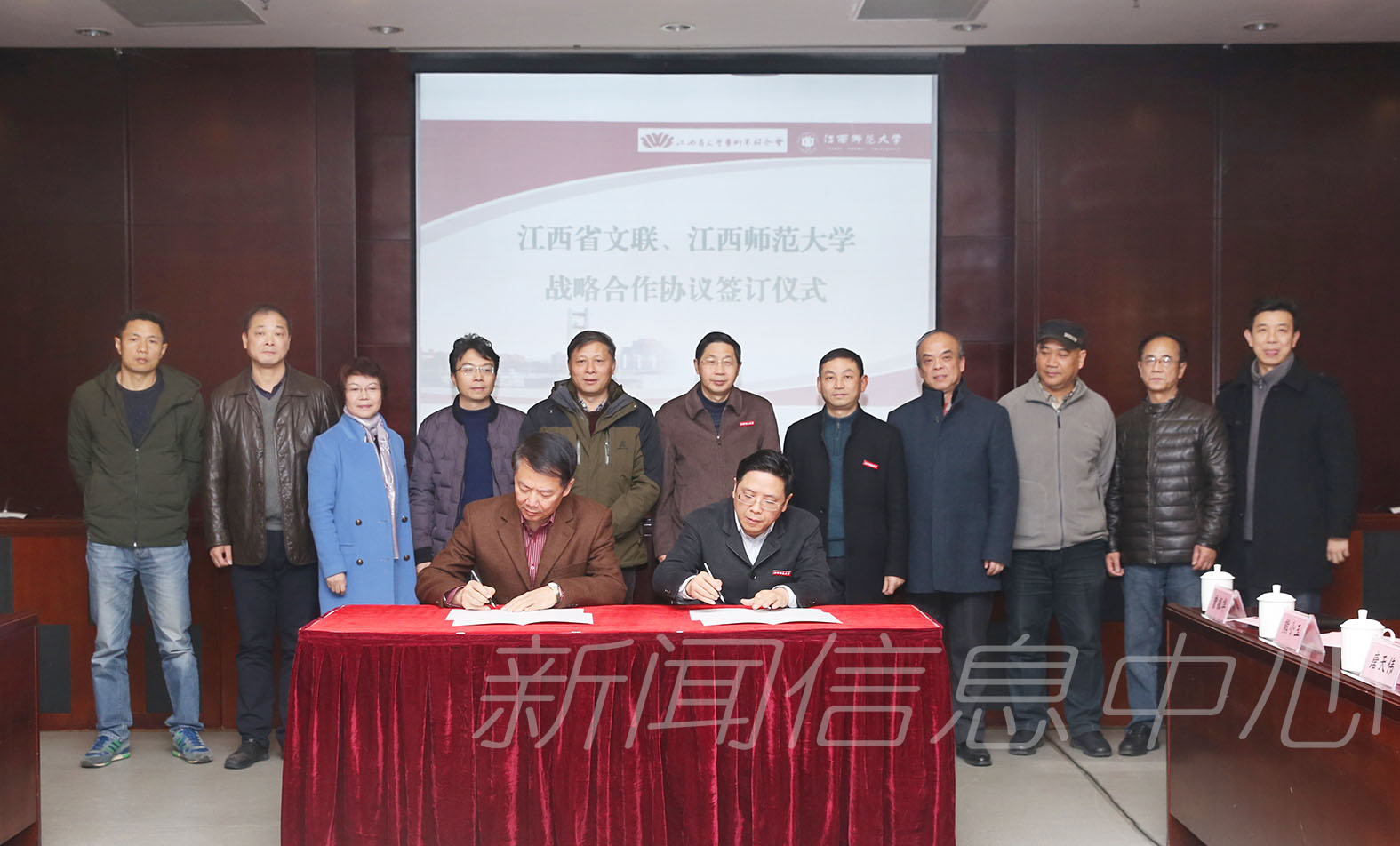 我校与江西省文联签订战略合作协议